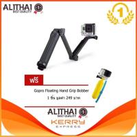 ราคา ECOTHAI GoPro ไม้ Gopro/SJCam/Xiaomi YI monopod 3 Way แถมฟรี Gopro Floating (28073401752)