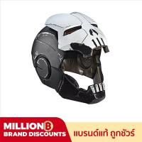 ราคา Marvel Comics 80th Anniversary Marvel Legends Punisher 1:1 Scale Wearable Helmet (2868278736)