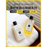 ราคา British Jo Malone Jo Malone Lime Basil & Citrus Shower Gel Body Lotion Care Travel Size 75ml11771177 (51752231652)