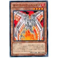 ราคา SD26 SD26-JP008 Cyber Phoenix Blitzkrieg of the Me Common SD26-JP008 0807100380008 (12090289645)