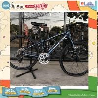 ราคา จักรยานเสือหมอบไซโคลครอส WCI รุ่น ALL ROAD (1274627148)