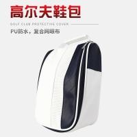 ราคา กระเป๋าใส่รองเท้ากอล์ฟใหม่จากโรงงานโดยตรงสำหรับผู้ชายและผู้หญิง กระเป๋าใส่รองเท้าพกพาขนาดเล็ก กระเป๋ากอล์ฟกันน้ำและระบายอากาศได้ (43866895005)