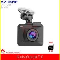 ราคา กล้องติดรถยนต์ AZDOME รุ่น M06 4K Dadhcam with WiFi GPS (ฟรี เมมโมรี่การ์ด 16 GB) (2694120069)