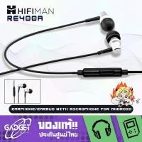 ราคา หูฟังอินเอียร์ HIFIMAN RE400a Hi Fi Earphone/Earbud with Microphone for Android (25570672095)