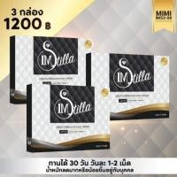 ราคา ส่งฟรีKerry(ไม่เห็นผลคืนเงิน) Stilla by Im'Srimz ❤️ ของแท้ %(แพคเกจเก่า ต่างเฉพพาะแพจเกจตัวยาเหมือนตัวใหม่) (272353336)