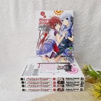 ราคา สงครามจักรกล มนตราราตรี 1-5 ไม่จบ (16219370045)