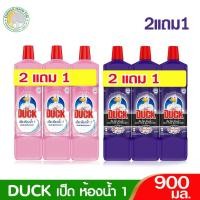 ราคา แพ็คคู่สุดคุ้ม พิเศษ เป็ดโปร 1 น้ำยาทำความสะอาดห้องน้ำ สีม่วง ,สีชมพู 900 มล. (3574645550)