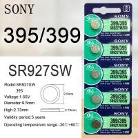 ราคา ของแท้ sr927w/sw ถ่านกระดุม Sony รุ่น 399/395 SR927W/SW 1.55V (1 แผง มี 5 ก้อน) (13054597578)