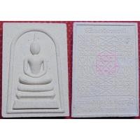 ราคา รหัส01757 พระสมเด็จรุ่น1พิธีมหาจักรพรรดิ์ พระครูปืน วัดลาดชะโด (1448237047)