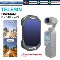ราคา Telesin ฟิลเตอร์ ND 32Lens Filter Kit For DJI Pocket3 (43858153728)
