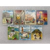 ราคา แสตมป์ภูฐานชุดการ์ตูน ปี1988 ครบชุด7ดวง (14897531976)