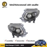 ราคา ไฟหน้า 1คู่ (ซ้าย+ขวา) พร้อมหลอด EagleEye สำหรับ Ford Ranger 2012-2015 (1570450001)