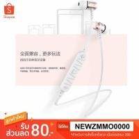 ราคา Mosidun R3 With Magnet : หูฟัง Bluetooth แบบ Earphone เสียงดี เสียงแน่น ของแท้ มีประกันศูนย์ (1223259312)