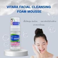 ราคา VITARA FACIAL CLEANSING FOAM MOUSSE โฟมมูสสำหรับล้างทำความสะอาดผิวหน้า 100 ml. (1ขวด) (4051662849)