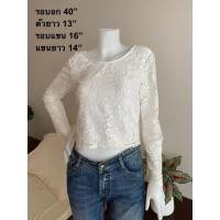 ราคา เสื้อครอปแขนยาวลูกไม้สีขาว ดีไซน์เก๋ไก๋ ด้านหลังเว้าโชว์สายไขว้สุดแซ่บ ป้าย ✨ CPS มือสอง (44425438721)