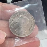 ราคา เหรียญ 1 บาท ปี ๒๕๑๗ (11800506064)