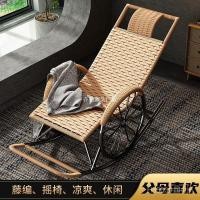 ราคา ห้องนั่งเล่นหวายเก้าอี้โยกงีบผู้เอนกายเก้าอี้โยกเก้าอี้โยกระเบียงพักผ่อนผู้สูงอายุผู้ใหญ่เก้าอี้โยกฟรีเก้าอี้หวาย (52800618669)