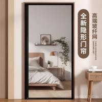 ราคา หน้าจอกรองแสงและไล่มด แบบแม่เหล็ก มีเส้นใยแก้ว ใช้งานได้ทั้งหน้าต่างและประตู ฟรีพร้อมแผ่นป้องกันกระจก (52200669307)