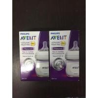 ราคา ขวดนม Philips Avent ขายคู่ (6807638748)