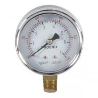 ราคา NASH เกย์ลมเดี่ยว 2 1/2 นิ้ว 7 กก. (18483790628)