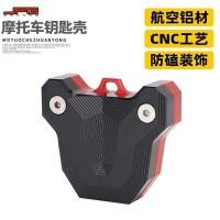 ราคา เหมาะสําหรับ Honda Youth CT125 รถจักรยานยนต์ดัดแปลง Creative Unique Key Shell พวงกุญแจอุปกรณ์เสริมหัวกุญแจ (49301469596)