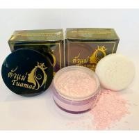 ราคา แป้งฝุ่นสีชมพู แต่งหน้านางงาม การแสดง หรือต้องการแต่งแบบผ่อง หน้าขึ้นไฟสว่าง สุดสุด (27321746701)