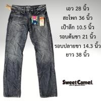 ราคา Sweet Camel กางเกงมือสอง กางเกงยีนส์สีดำฟอก สินค้าใหม่ป้ายห้อย (23075520140)