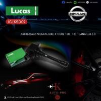ราคา Lucas คอยล์จุดระเบิด Nissan XTrail T31 T32 T33 Teana L33 2.0 / X-Trail คอยล์หัวเทียน ICLK9007 (48201121536)