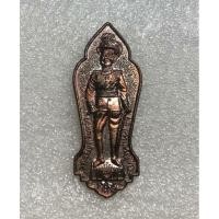 ราคา เหรียญรัชกาลที่9 หลังรัชกาลที่9 ครบรอบ20ปีสโมสรลูกเสือกาญจนบุรี (5546341167)