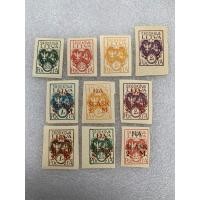 ราคา แสตมป์ประเทศลิทัวเนียชุดตราแผ่นดินแบบไม่ปรุ ปี1921 ครบชุด10ดวง (41911755224)
