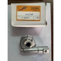 ราคา กระปุกไมล์ SONIC โซนิค เกรดดี (8112194533)