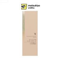 ราคา THE RETINOTIME CLEANSING & MASSAGE CREAM เดอะ เรติโนไทม์ คลีนซิ่ง แอนด์ มาสสาจ ครีม 180g (51552010766)