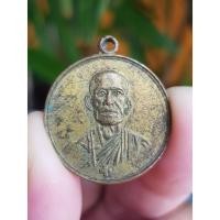 ราคา เหรียญหลวงพ่อโอภาสี อาศรมบางมด กรุงเทพฯ ปี2516 (23162946412)