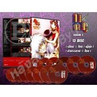 ราคา DVD การ์ตูนเรื่อง กินทามะ ภาค 5 Gintama 5 [พากย์ไทย / ญี่ปุ่น-บรรยายไทย] 13 แผ่น (41855939027)