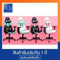 ราคา NUBWO CH-009 Caster Edition Vanguard Series Gaming Chair เก้าอี้เกมมิ่ง (8817730095)