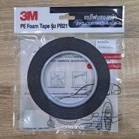 ราคา (PB21 12mmx5m) 3M PE Foam Tape เทปโฟมสองหน้า (25524698872)