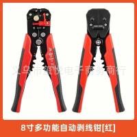 ราคา เครื่องปอกสายไฟอัตโนมัติมัลติฟังก์ชั่น คีมปอกสายไฟ คีมปอกสายไฟ คีมหน้าปัดลวด คีมช่างไฟฟ้า คีมปอกสายไฟ (47901988025)