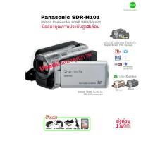 ราคา Panasonic SDR-H101 Camcorder กล้องวิดีโอ Hybrid 80GB HDD/SD FULL HD Recorder 70X optical Zoom 78X Enhanced มือสอง Used (41668473959)