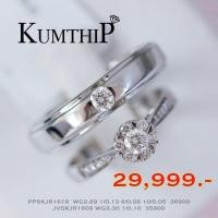 ราคา Kumthip Diamond แหวนคู่แต่งงาน - 07 (3510019373)