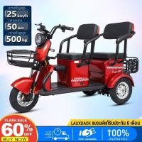 ราคา รถสามล้อไฟฟ้า พร้อมแบต จักรยานไฟฟ้า electric bike รถไฟฟ้า3ล้อ จักรยานไฟฟ้า3ล้อ รถสามล้อสามที่นั่งสำหรับผู้ปกครองและเด็ก (22548709086)