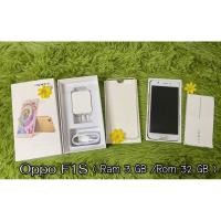 ราคา ❄️มาใหม่❄️Oppo F1s มือ1ป้ายเเดง รับประกัน1ปีเต็มของเเถมจุใจ (5759354088)