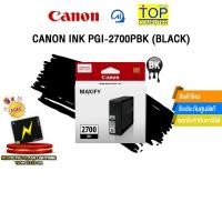ราคา CANON INK PGI-2700PBK (BLACK) (26241620465)