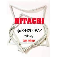 ราคา ขอบยางตู้เย็น HITACHI 2ประตู รุ่นR-H200PA-1 (10316813893)
