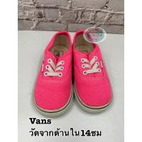 ราคา รองเท้าผ้าใบเด็กมือสอง Vans สภาพดีมาก. วัดจากด้านใน 14 เซนติเมตร (4964629756)