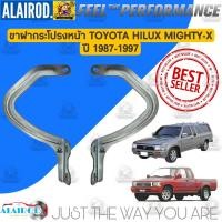 ราคา ขาฝากระโปรงหน้า TOYOTA HILUX MIGHTY X ปี 1987-1997 ขายเป็นคู่ ขาฝากระโปรง MTX ไมตี้เอ็กซ์ (19675952469)