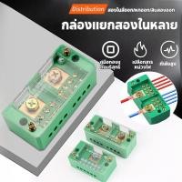 ราคา Wire-Terminal-Junction Box-Junction Box-Junction Terminal-Junction Box-Household Junction Box (47552452153)