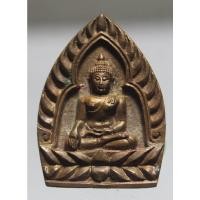 ราคา Q110เหรียญเจ้าสัว หลวงพ่อทองดำ ปี 2536 เนื้อโลหะผสม วัดท่าทอง จ.อุตรดิตถ์ (47901020840)