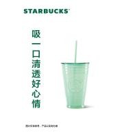 ราคา Starbucks 473ml ถ้วยฟางแก้วสีเขียวมิ้นต์ (52652693928)