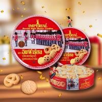 ราคา คุกกี้กล่องแดงในตำนาน คุกกี้อิมพีเรียล Imperia หลากหลายขนาด (23506967812)