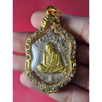 ราคา 00217 เหรียญเสมา หลวงปู่ทิม อิสริโก (พระครูภาวนาภิรัต) วัดละหารไร่ จังหวัดระยอง (28109767096)